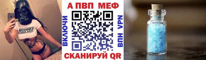 Цена Медвежьегорск Гашиш  A-PVP  МЕФ 