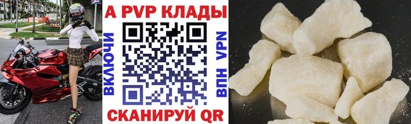 магазин продажи   Медвежьегорск  Alpha PVP мука 
