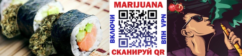 Печенье с ТГК марихуана  Медвежьегорск 