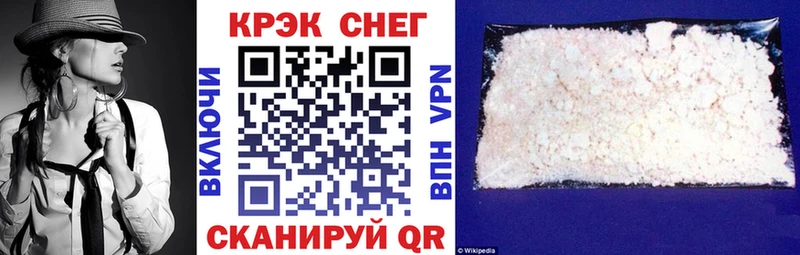 Cocaine Боливия Медвежьегорск