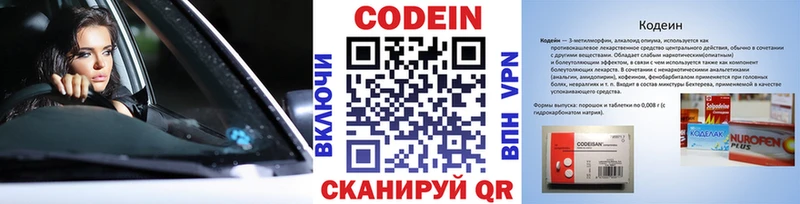 Кодеиновый сироп Lean напиток Lean (лин)  ссылка на мегу ССЫЛКА  Медвежьегорск 