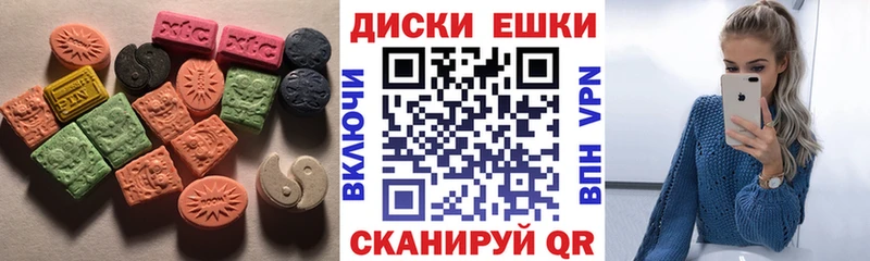 МЕГА как войти  наркота  Медвежьегорск  Ecstasy Cube 