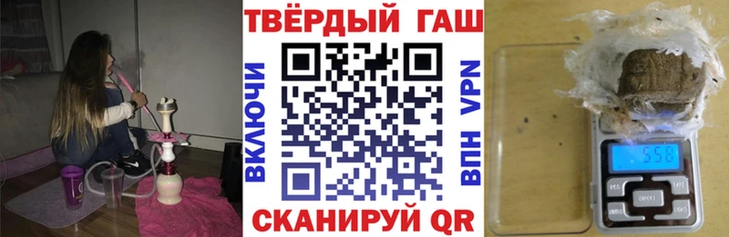 mega рабочий сайт  где можно купить наркотик  Медвежьегорск  ГАШИШ Ice-O-Lator 