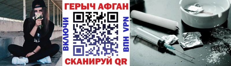 Героин белый  где купить наркоту  Медвежьегорск 