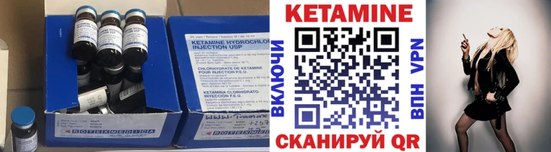 КЕТАМИН VHQ  это Telegram  Медвежьегорск 