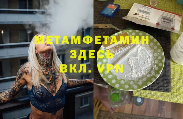 шишки Яранск