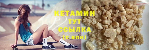 альфа пвп VHQ Кулебаки
