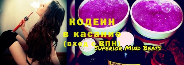 альфа пвп VHQ Кулебаки