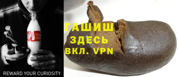 альфа пвп VHQ Краснослободск
