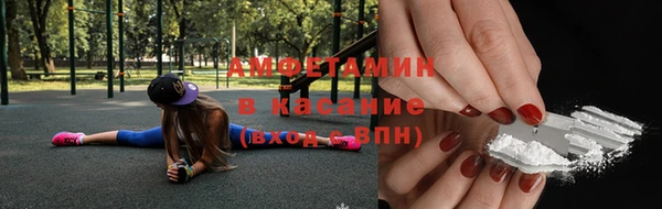 альфа пвп VHQ Краснослободск