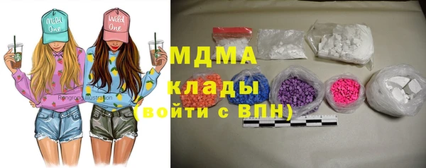 альфа пвп VHQ Краснослободск