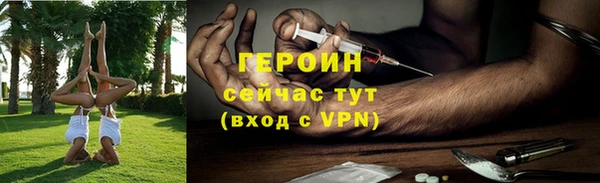 кокаин VHQ Краснотурьинск
