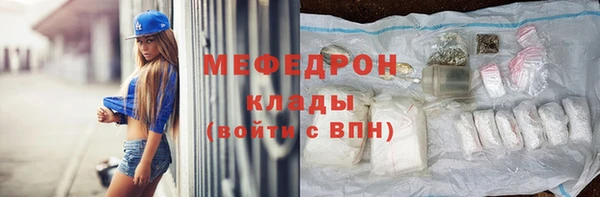 MESCALINE Кукмор