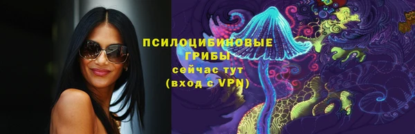 альфа пвп VHQ Кулебаки