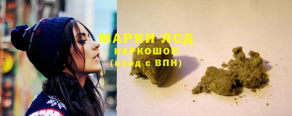 каннабис Янаул