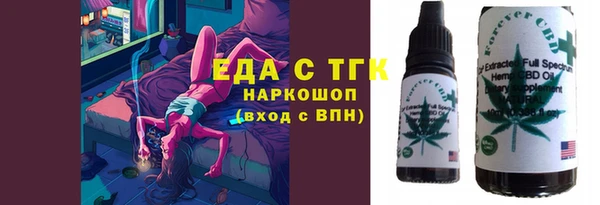 MESCALINE Кукмор