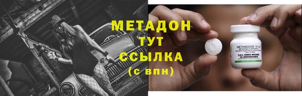 альфа пвп VHQ Кулебаки