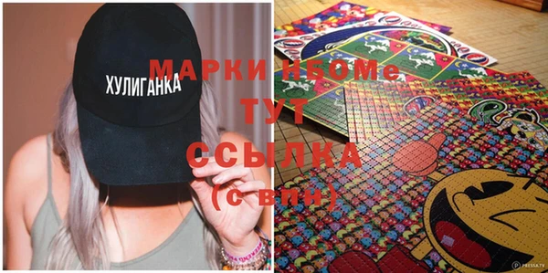 MESCALINE Кукмор