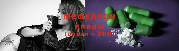 альфа пвп VHQ Кулебаки