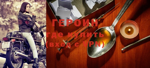 альфа пвп VHQ Краснослободск