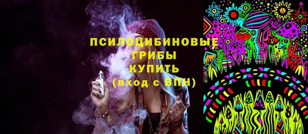 альфа пвп VHQ Кулебаки