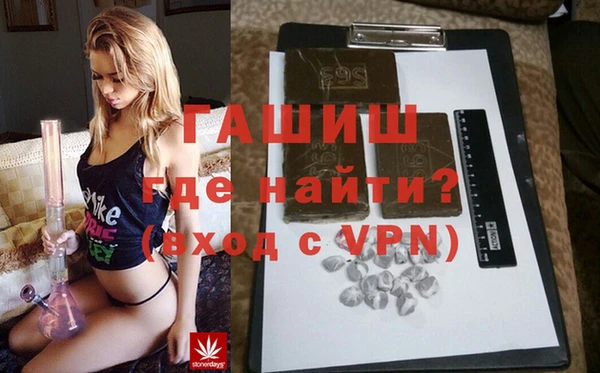 альфа пвп VHQ Кулебаки