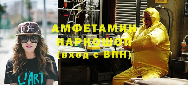 альфа пвп VHQ Кулебаки