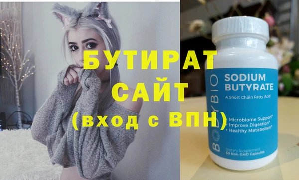 крисы Куйбышев