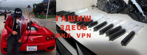 альфа пвп VHQ Кулебаки