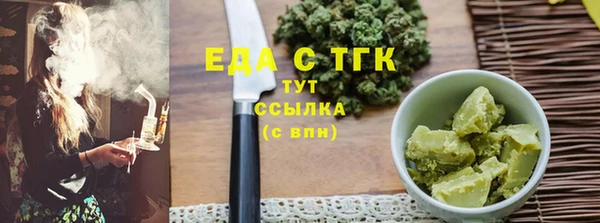 MESCALINE Кукмор