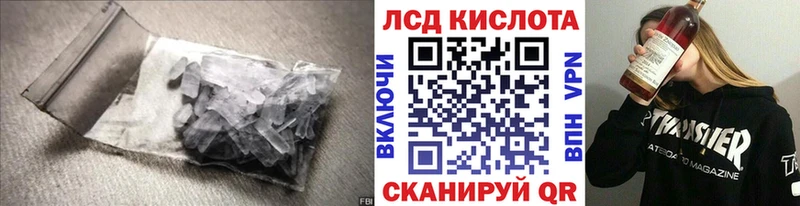сколько стоит  Медвежьегорск  LSD-25 экстази кислота 