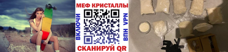 как найти   Медвежьегорск  Мефедрон 4 MMC 