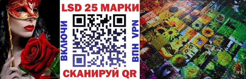 Наркотические марки 1,8мг  где купить наркотик  Медвежьегорск 
